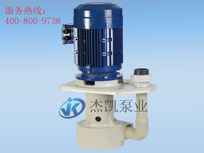 JKH-W 高压耐酸碱液下泵 1-10HP