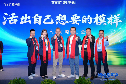 沉潜蓄力，破浪前行 |  杰凯管理层润泽园战略研修侧记