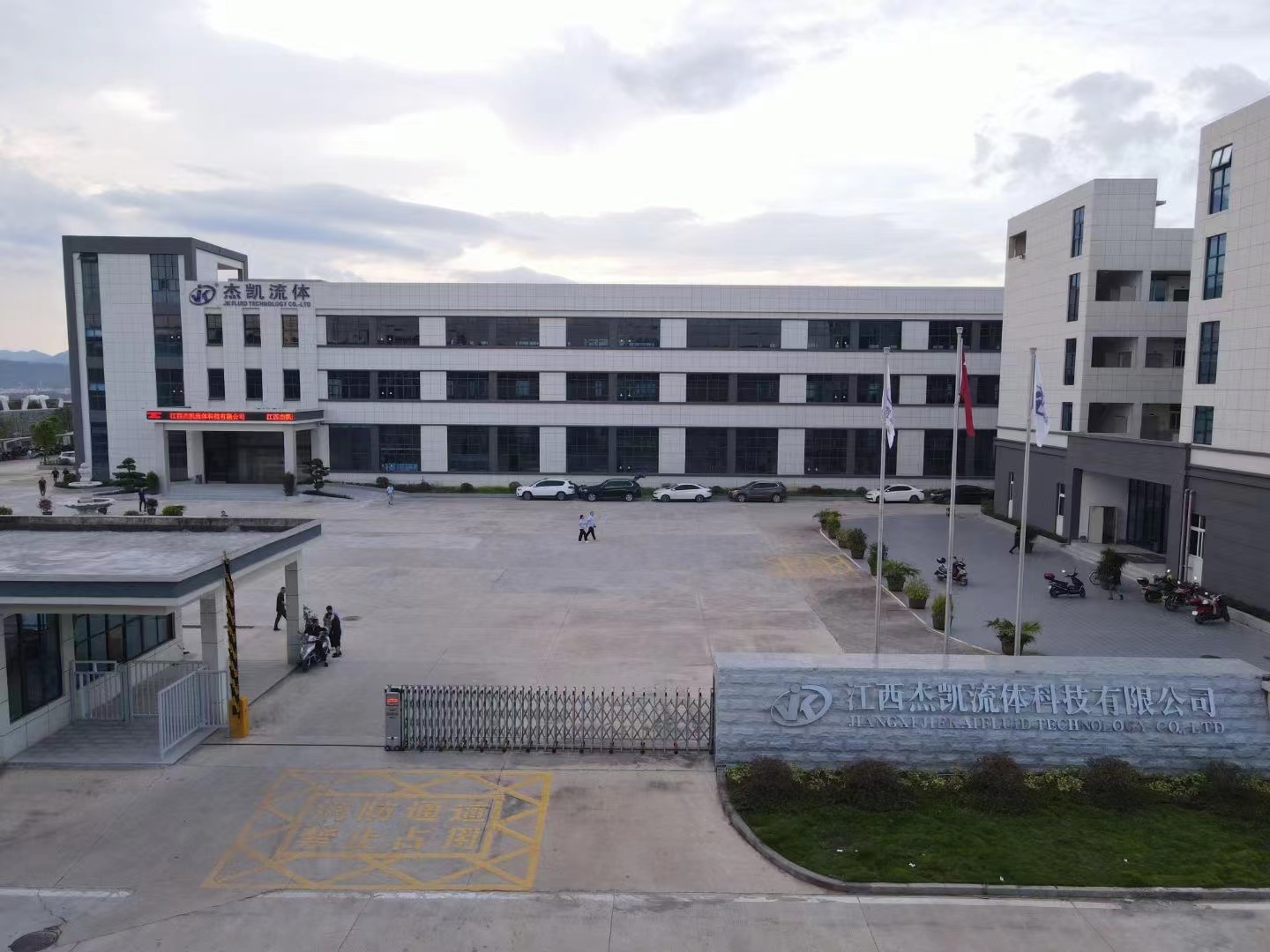 杰凯流体|2026清明放假通知！